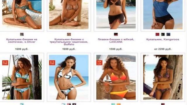 Купальник на молнии купить смотреть онлайн