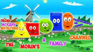 Трейлер к каналу Песни Загадки Мультики.