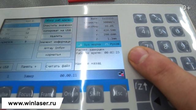 ✅ Обзор ЛАЗЕРНОГО станка 6090 (600Х900) ЧПУ за 325 000₽ для резки фанеры дерева оргстекла lps Zoldo