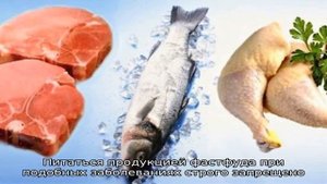 Питание при болезни Бехтерева
