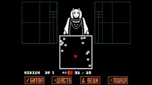 Костяные шутники  Undertale  #2