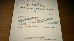 Элементы графики для 3D-стерео фильма «Виток Гагарина». 3D anaglyph (анаглиф)