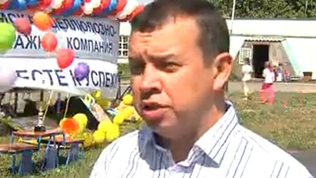 Рифей - О проведении семейного праздника "Территория бобра", 2014 смотреть онлайн