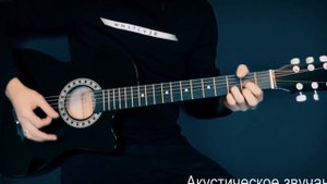 Самая дешёвая гитара с Озона🎸