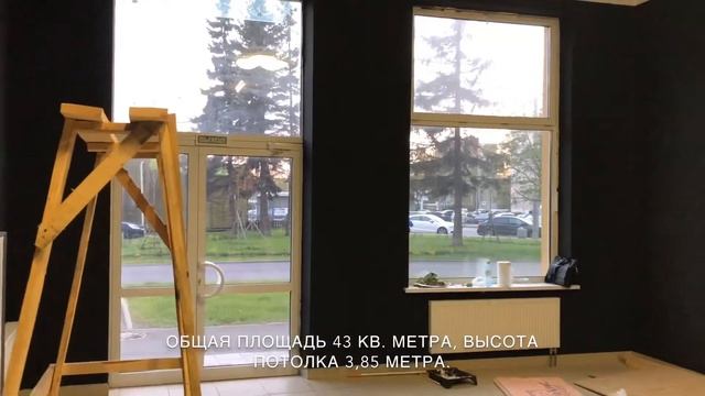 Ул.Александровской Фермы д.8 Аренда коммерческого помещения. смотреть онлайн