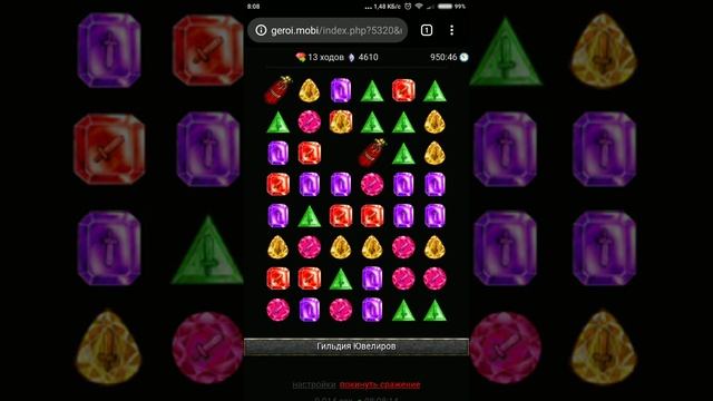 Обзор игры geroi.mobi смотреть онлайн