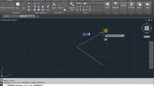 Угол в AutoCAD