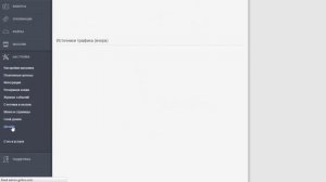 Как добавить кнопку Google+