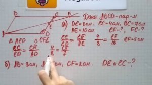 Номер 551 Геометрия 7 9 класс Атанасян