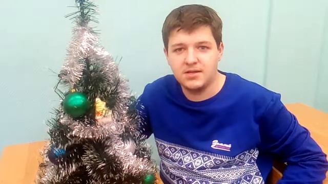 До Нового года 4 дня! смотреть онлайн
