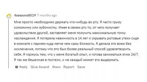 АПВОУТ – ДЕВУШКИ ПО КАКОЙ ПРИЧИНЕ ВЫ ДЕЛАЕТЕ ПАРНЯМ РОТОВЫЕ УТЕХИ? I РЕДДИТ