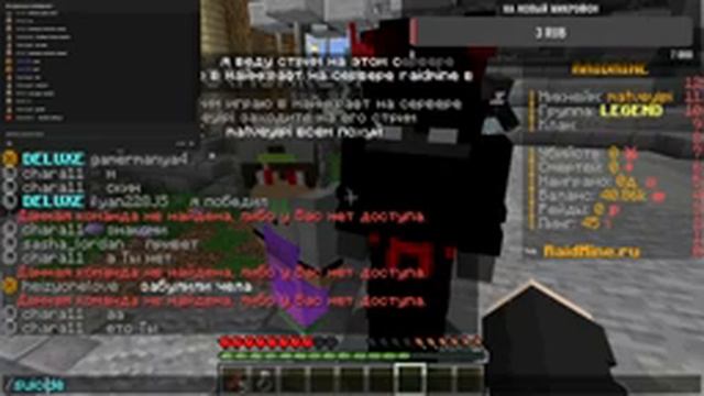 играю в майнкрафт на сервере raidmine в 2022 году смотреть онлайн