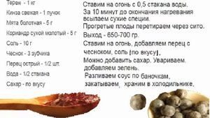 ТКЕМАЛИ ИЗ ТЁРНА НА ЗИМУ
