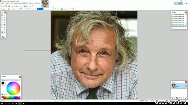 Убираем морщины с помощью Paint.net смотреть онлайн