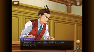 Apollo Justice: Ace Attorney - [01] - Эпизод 1 - Козырной поворот (Часть 1)