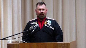 Отчётный сбор казаков Таманского казачьего отдела Кубанского казачьего войска 24.11.2023 года.