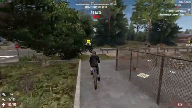 НОЧНОЙ 7 DAYS TO DIE БЕЗ МИКРО И ВЕБКИ смотреть онлайн