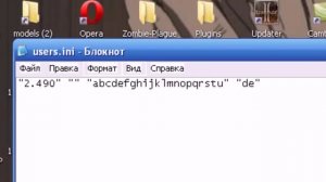 как прописать админку на своём сервере CS 1.6