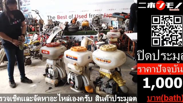 อยากขายเท่าไหร่ก็ขาย ประมูลเริ่ม0สินค้ามือสองเก่าญี่ปุ่นนิฮอนโมโน (09/02/64) смотреть онлайн