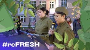 "Мемориальный митинг в школе 1251" #refresh