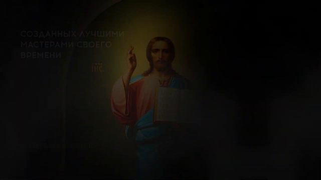 Тизер к выставке «Красота святости и святость красоты», посвящённой русским иконам смотреть онлайн