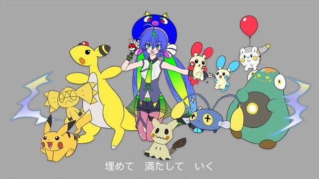 AI Otomachi Una - Denki Yohou「VOCALOID Cover」