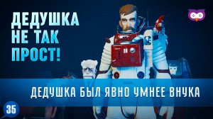 ДЕДУШКА, КОТОРЫЙ ВСЕ ПРИДУМАЛ!  Прохождение Breathedge 1.0 #35