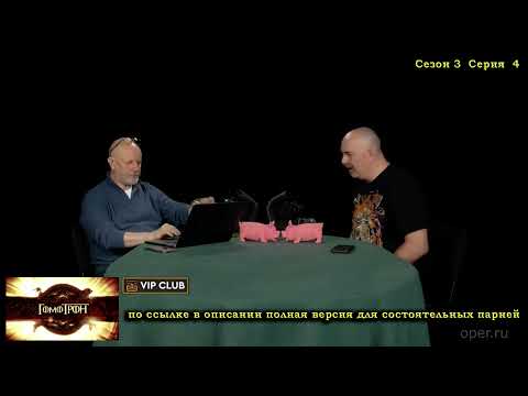 Про королевское самописание - Гомотрон.