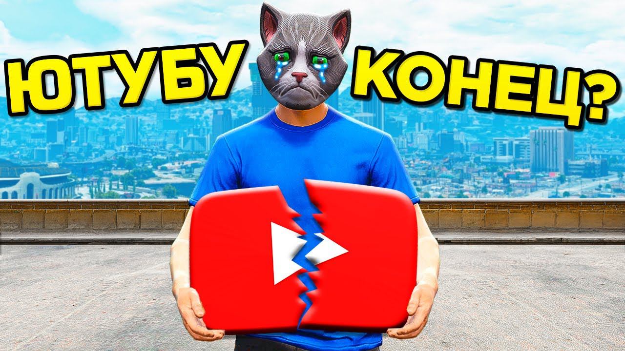 ЮТУБ ЗАБЛОКИРУЮТ? ЧТО БУДЕТ ДАЛЬШЕ? ВАЖНОЕ ВИДЕО!