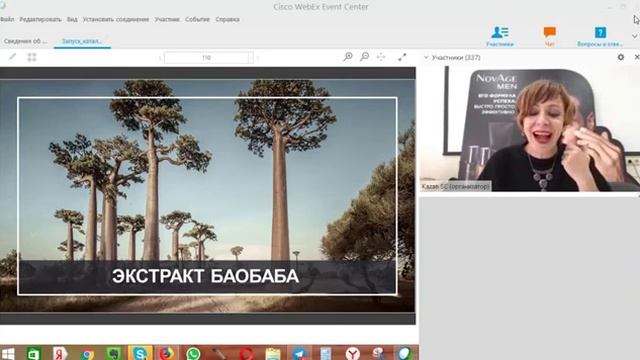 Мужской Новейдж. Врач Екатерина Щедова смотреть онлайн