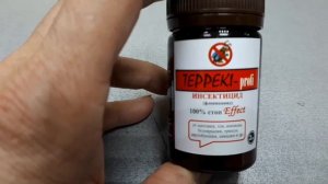 Теппеки - что это?