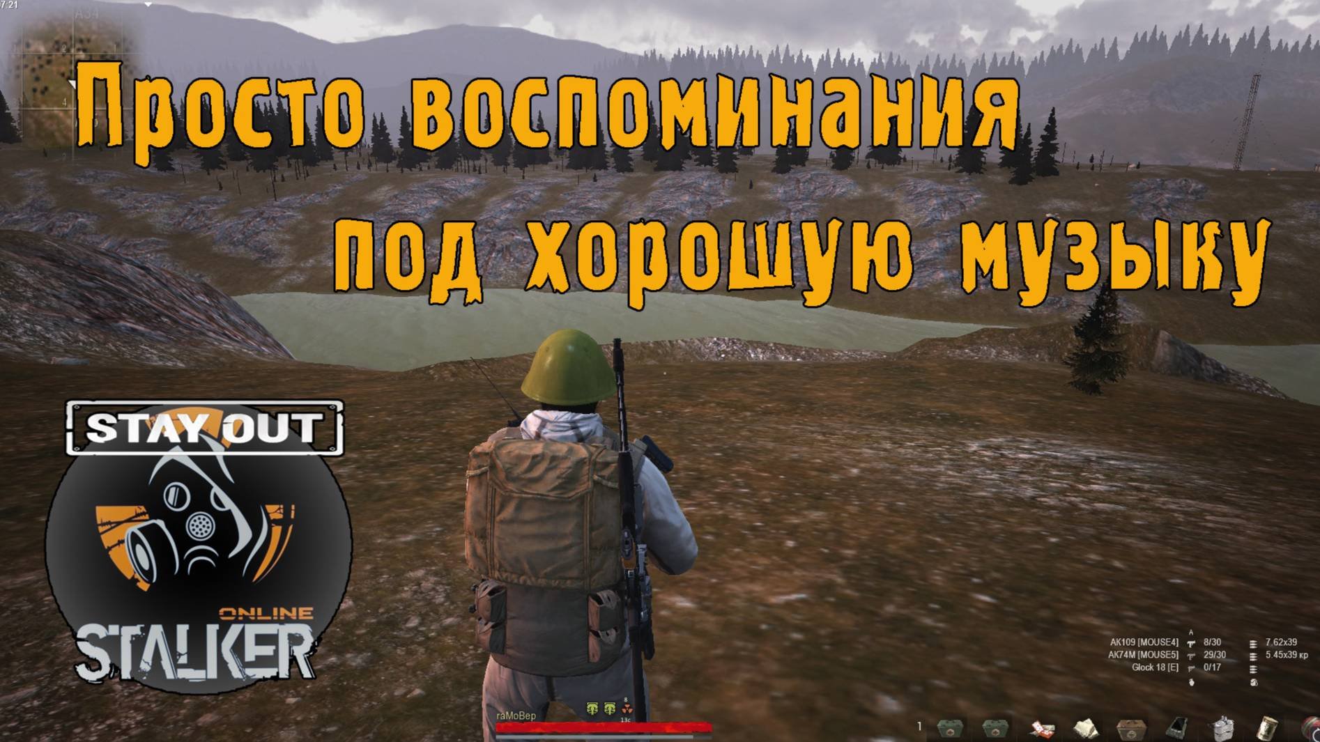 Новый проект Просто воспоминания под хорошую музыку )