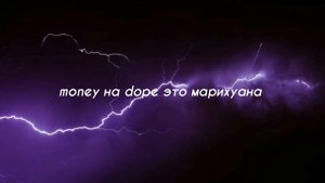 Rocket - Ploho vospitan lyrics/текст
