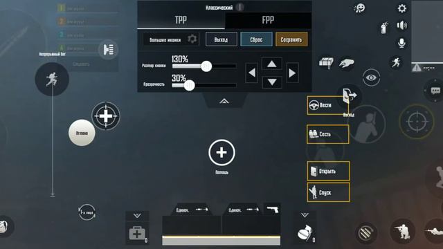 УЛЬТРА ГРАФИКА PUBG MOBILE