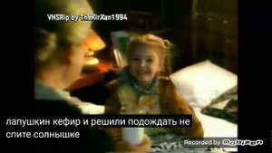домик в деревне кефир 2004 реклама
