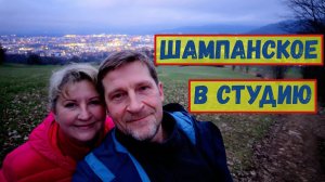 12/Германия. Бегство в ночи. Город на ладони. Аптечка в лесу.