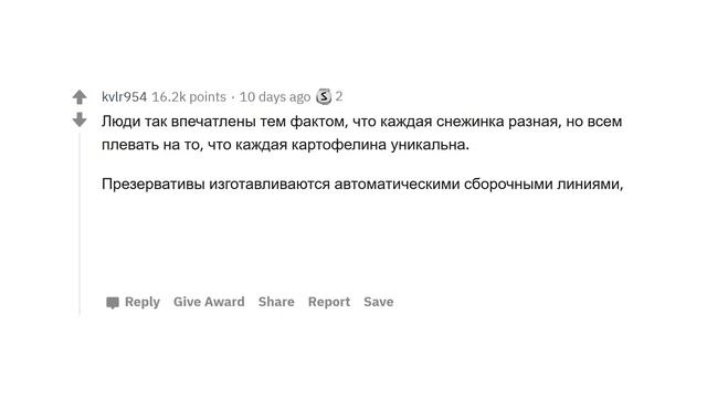 СТРАННЫЕ, НО ГЕНИАЛЬНЫЕ МЫСЛИ ? смотреть онлайн