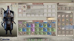 Myth of Empires Зелье Забвение обнуляем чертежи