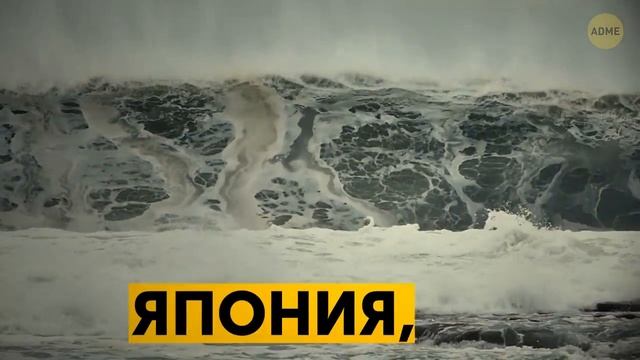 Катастрофы которые могут произойти в ближайшее время.mp4 смотреть онлайн