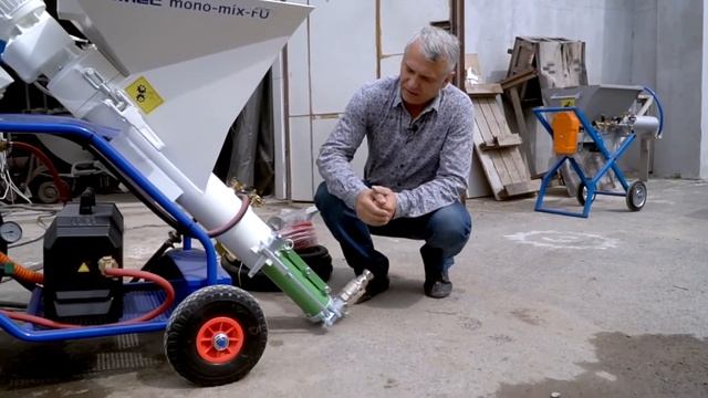 Штукатурная станция M-TEC mono-mix FU смотреть онлайн
