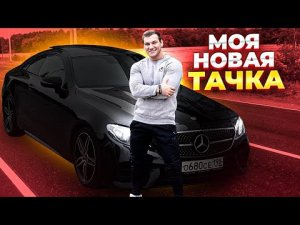 ОНЛАЙН ФИТНЕС-ТРЕНЕР. ЗАРАБОТАЛ НА НОВОЕ АВТО. ОТДАЮ НА ПРОКАЧКУ.mp4