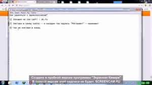 Как удалить аккаунт в одноклассниках