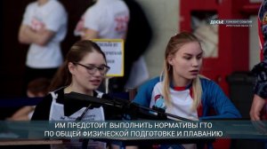 Школьники Приангарья примут участие в летнем фестивале ГТО