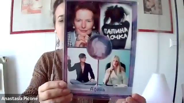 Арома-встреча "Ароматы Женских Судеб" смотреть онлайн