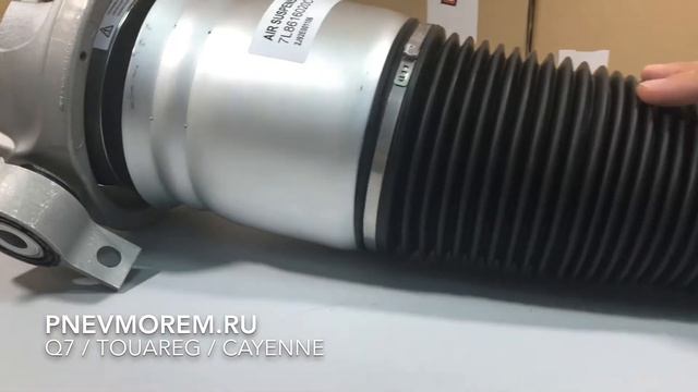 Задний пневматический амортизатор AirBagit на Volkswagen Touareg Audi Q7 смотреть онлайн