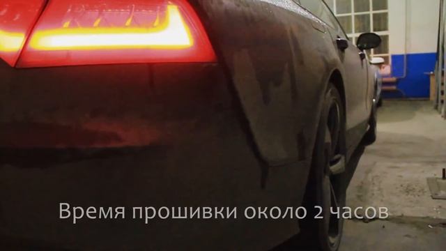 Чип-тюнинг Audi A5 2.0 TFSI