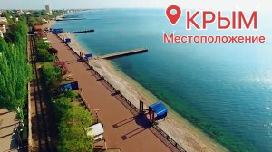 ПРИМОРСКИЙ/ Новая набережная/Завод "Море"/ГЛИЦ им. Чкалова/Пляжи/Жизнь