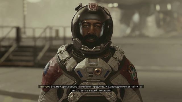 Starfield #1 смотреть онлайн