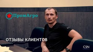 Отзыв компании Промзапчасть о разработке корпоративного сайта