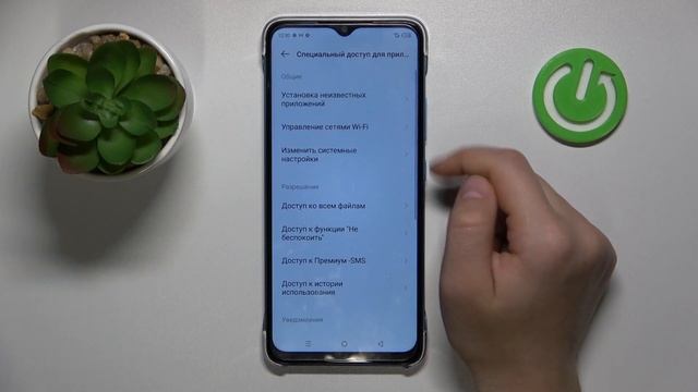 Infinix Smart 7 | Как разрешить установку приложений из неизвестных источников на Infinix Smart 7 смотреть онлайн